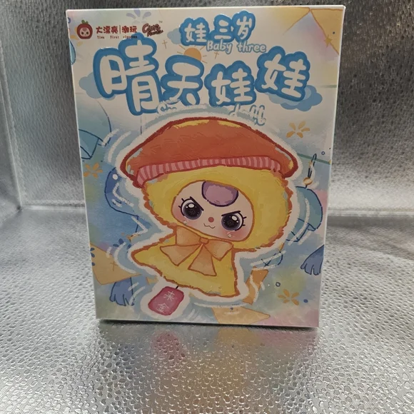 Baby Three Sunny Baby Plush Cureplaneta *Liquid Eyes* Blue Grumpy w/ Box & Card - Picture 3 of 6